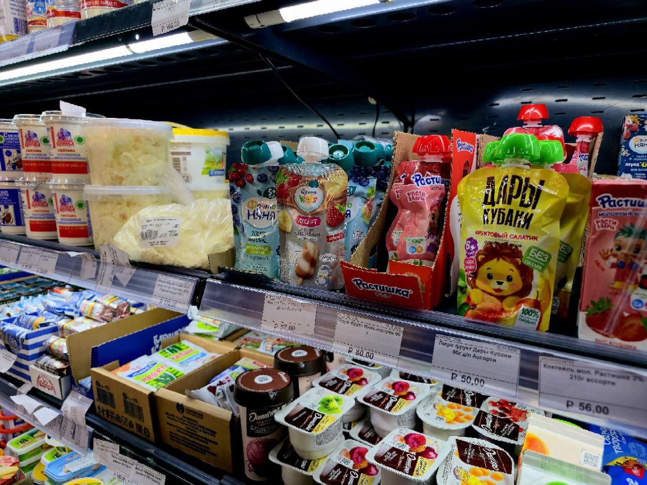 Минпромторг проверил цены в магазинах Геническа Минпромторг проверил цены в магазинах Геническа