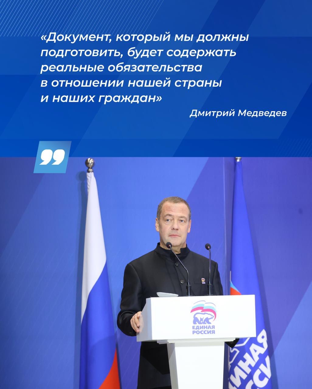 Единая Россия провела первый отраслевой окружной форум по народной программе Единая Россия провела первый отраслевой окружной форум по народной программе