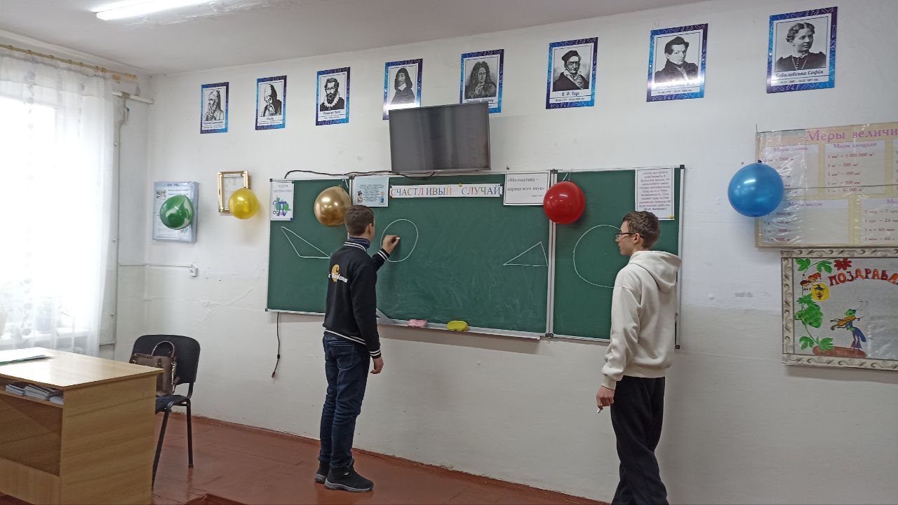 В ГБОУ ХО «Верхнесерогозская школа Нижнесерогозского района» прошла неделя математики, превратившая учебные дни в увлекательное путешествие по миру чисел, логики и творчества В ГБОУ ХО «Верхнесерогозская школа Нижнесерогозского района» прошла неделя математики, превратившая учебные дни в увлекательное путешествие по миру чисел, логики и творчества