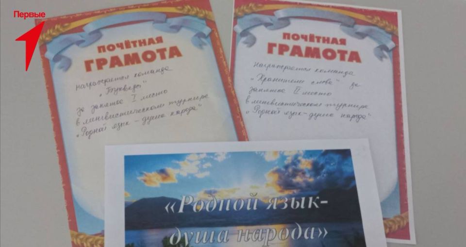 Первые Новоалександровской школы отметили Международный день родного языка Первые Новоалександровской школы отметили Международный день родного языка