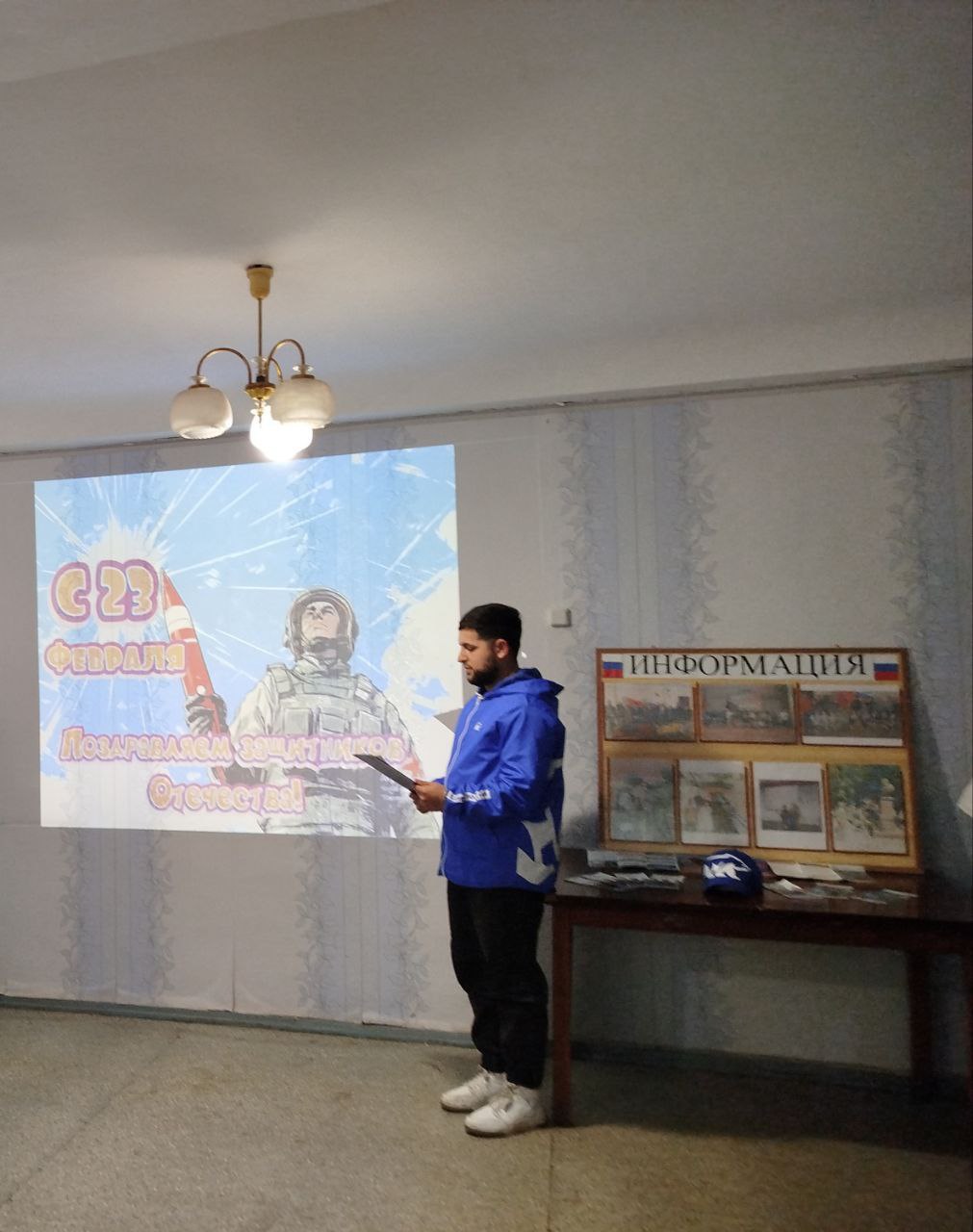 В преддверии Дня Защитника Отечества, по инициативе первичного отделения партии " Единая Россия" , совместно с работниками Вольновского Домом Культуры прошла встреча жителей Вольновского ТО с участниками СВО и ветеранами... В преддверии Дня Защитника Отечества, по инициативе первичного отделения партии " Единая Россия" , совместно с работниками Вольновского Домом Культуры прошла встреча жителей Вольновского ТО с участниками СВО и ветеранами...