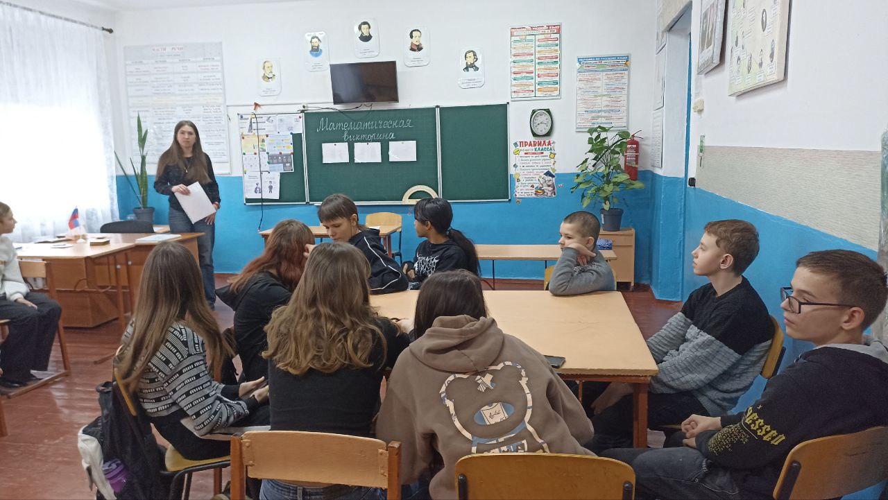 В ГБОУ ХО «Верхнесерогозская школа Нижнесерогозского района» прошла неделя математики, превратившая учебные дни в увлекательное путешествие по миру чисел, логики и творчества В ГБОУ ХО «Верхнесерогозская школа Нижнесерогозского района» прошла неделя математики, превратившая учебные дни в увлекательное путешествие по миру чисел, логики и творчества