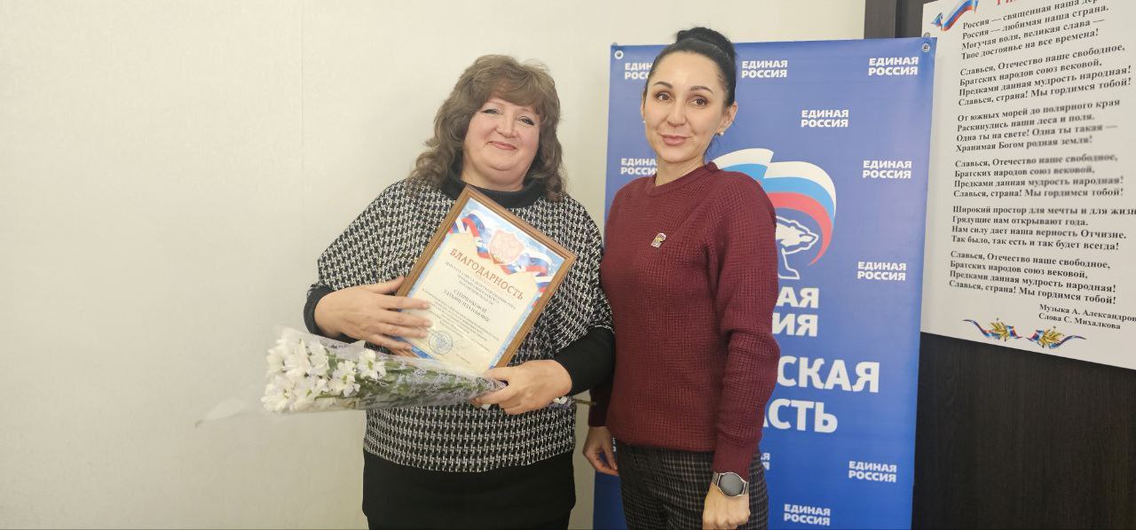 Надежда Бабешко: 20 февраля в Ивановке состоялось муниципальное отчетное заседание партийного клуба по реализации Народной программы Надежда Бабешко: 20 февраля в Ивановке состоялось муниципальное отчетное заседание партийного клуба по реализации Народной программы