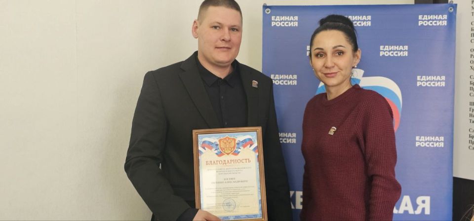 Надежда Бабешко: 20 февраля в Ивановке состоялось муниципальное отчетное заседание партийного клуба по реализации Народной программы Надежда Бабешко: 20 февраля в Ивановке состоялось муниципальное отчетное заседание партийного клуба по реализации Народной программы