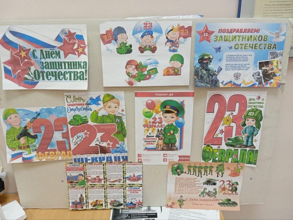 День защитника Отечества в «Каховском гериатрическом пансионате» День защитника Отечества в «Каховском гериатрическом пансионате»