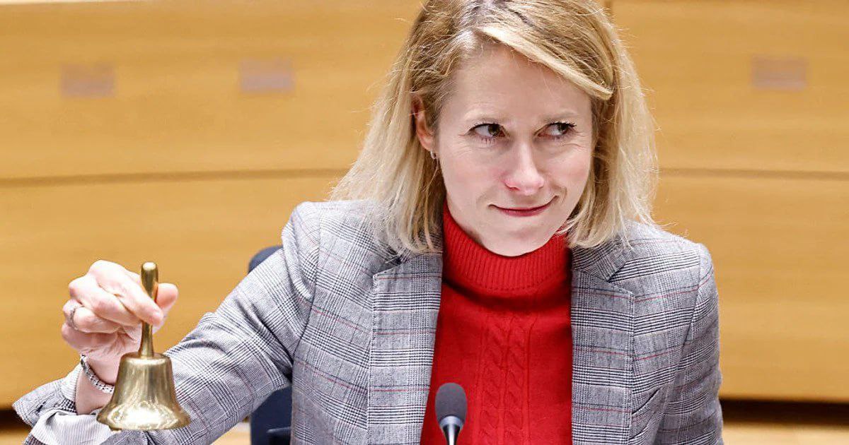 Кая Каллас и её «стратегические» «хотелки»