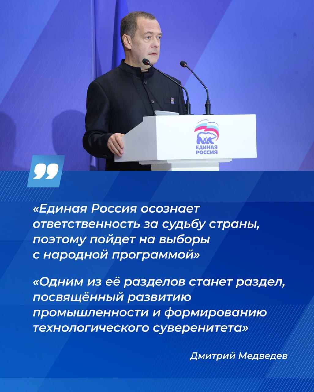 Единая Россия провела первый отраслевой окружной форум по народной программе Единая Россия провела первый отраслевой окружной форум по народной программе