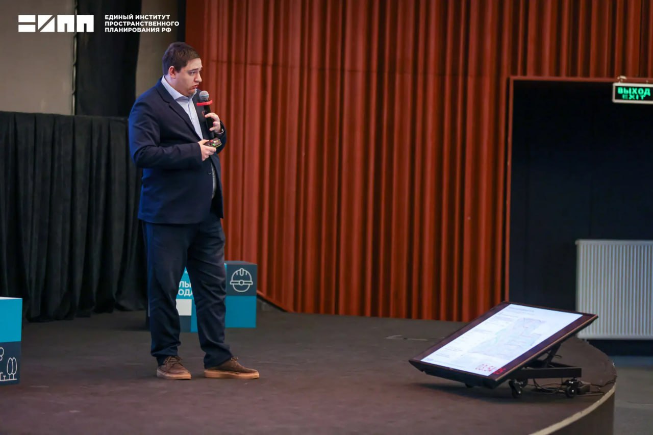 Команда Единого института пространственного планирования РФ выступила в Сколково с лекцией о градостроительном развитии Команда Единого института пространственного планирования РФ выступила в Сколково с лекцией о градостроительном развитии
