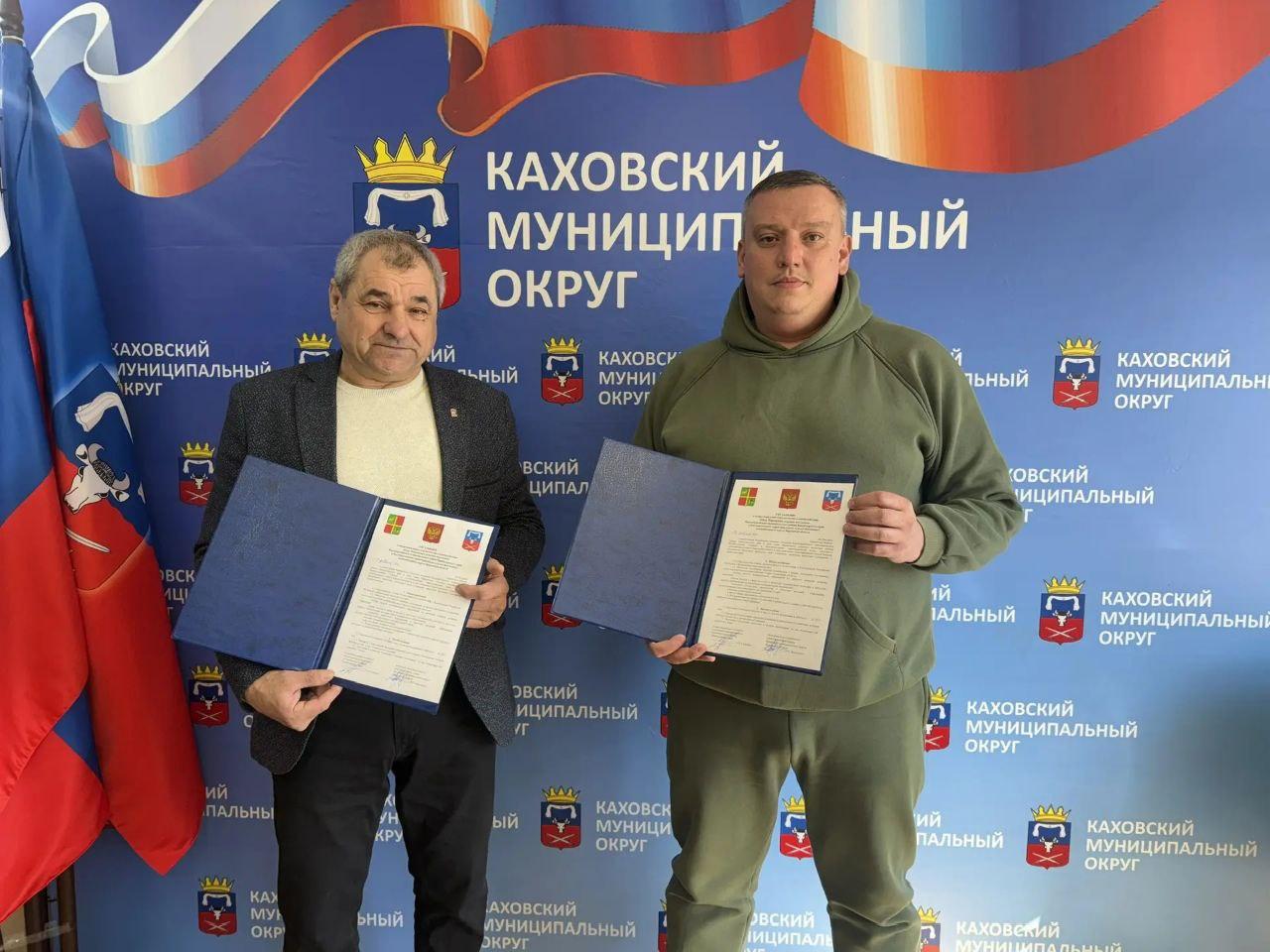 Глава кубанской станицы подписал соглашение о сотрудничестве в Каховском округе