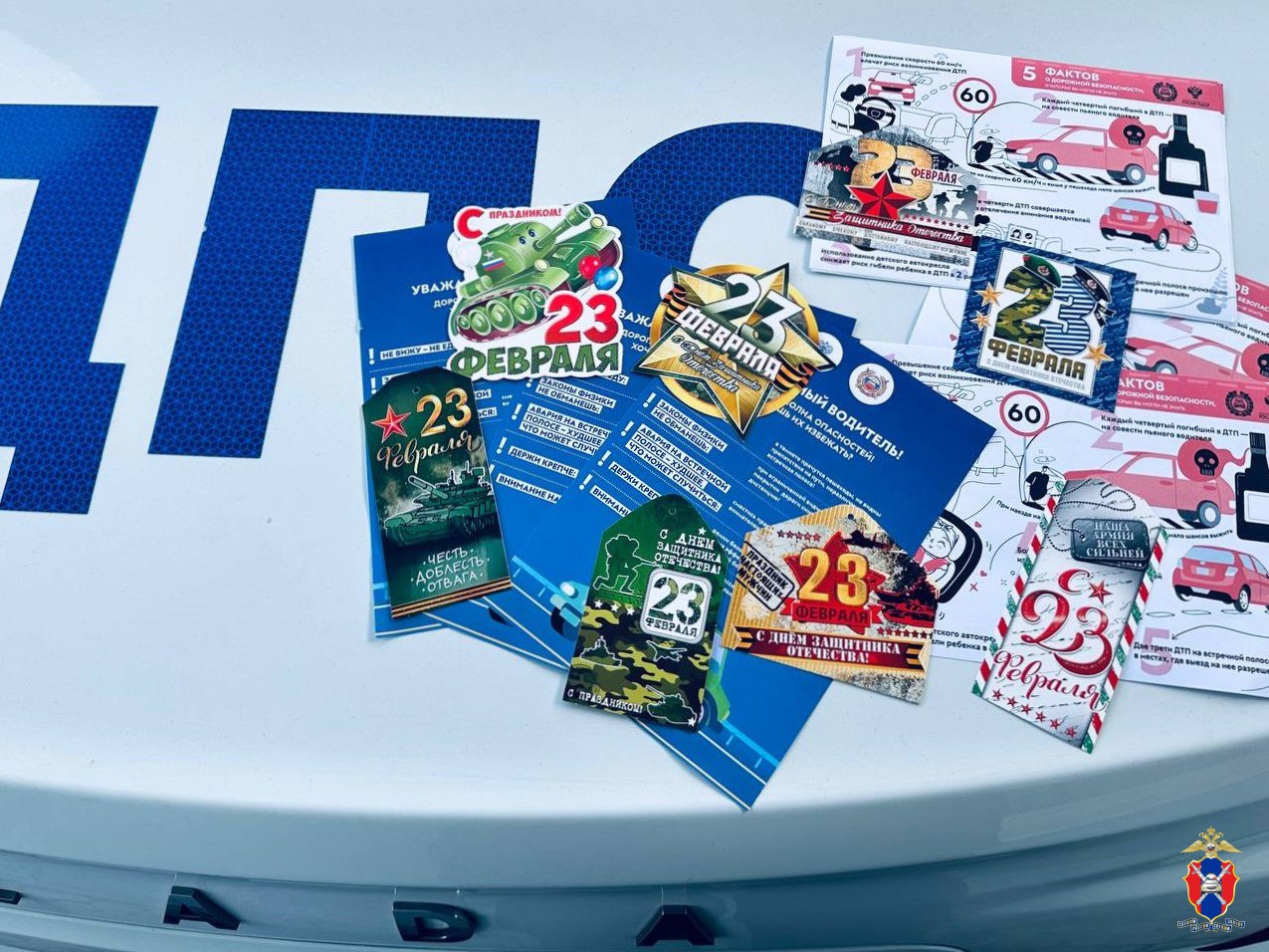 Госавтоинспекторы поздравили водителей Херсонщины с наступающим Днем защитника Отечества Госавтоинспекторы поздравили водителей Херсонщины с наступающим Днем защитника Отечества