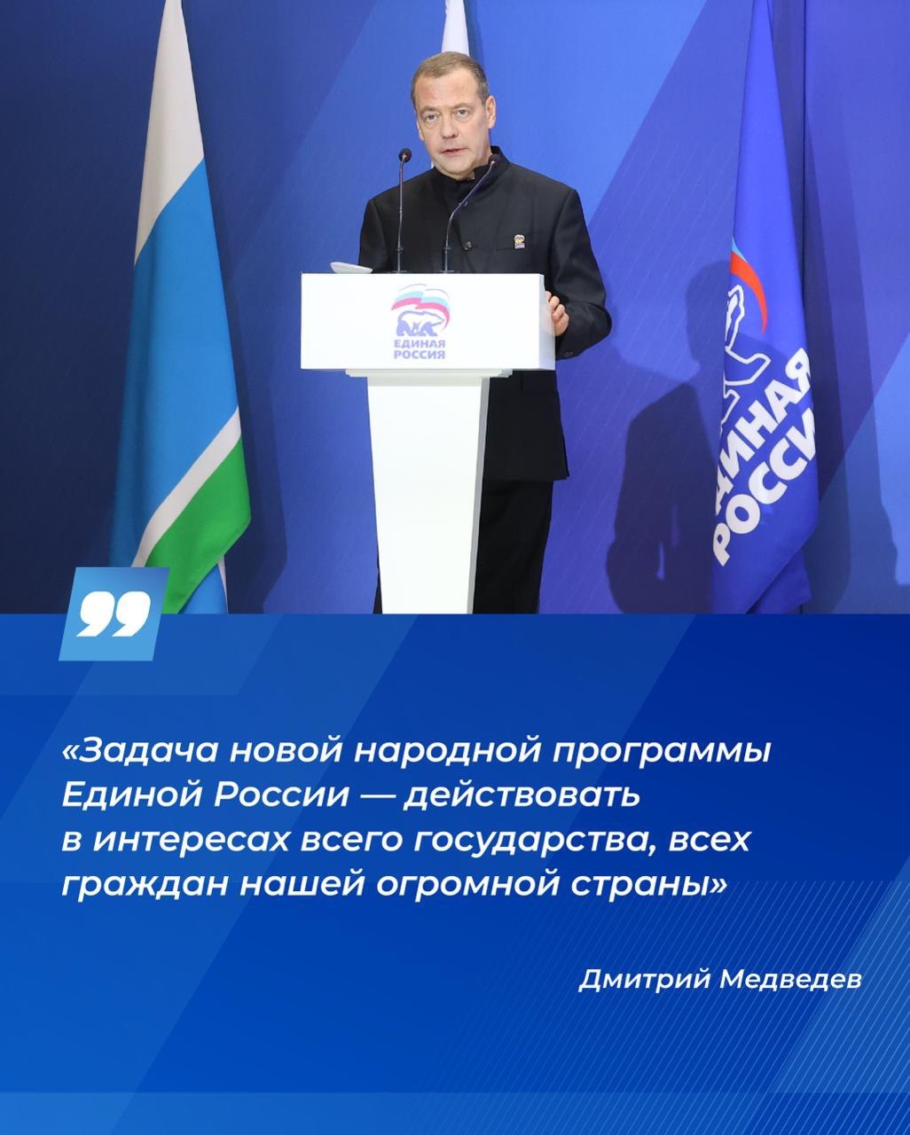 Единая Россия провела первый отраслевой окружной форум по народной программе Единая Россия провела первый отраслевой окружной форум по народной программе