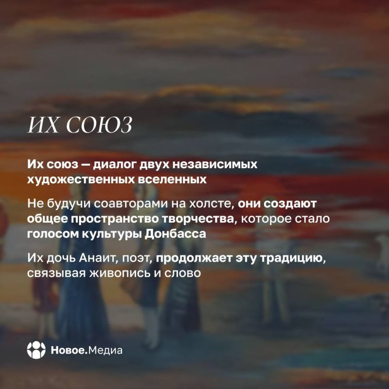 Книги, кино и люди: творческий союз Мелика и Лилии Агабекян Книги, кино и люди: творческий союз Мелика и Лилии Агабекян
