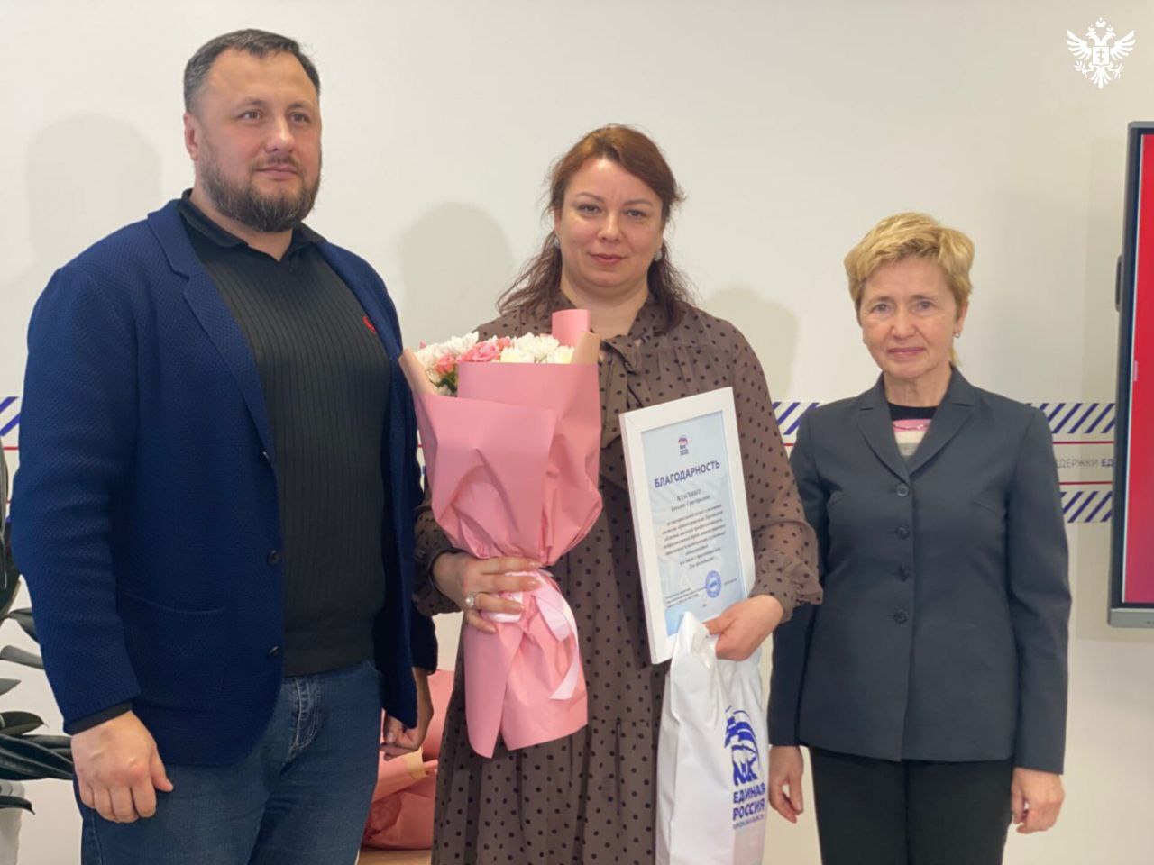 В Штабе общественной поддержки «Единой России» в Геническе поздравили фельдшеров с профессиональным праздником В Штабе общественной поддержки «Единой России» в Геническе поздравили фельдшеров с профессиональным праздником