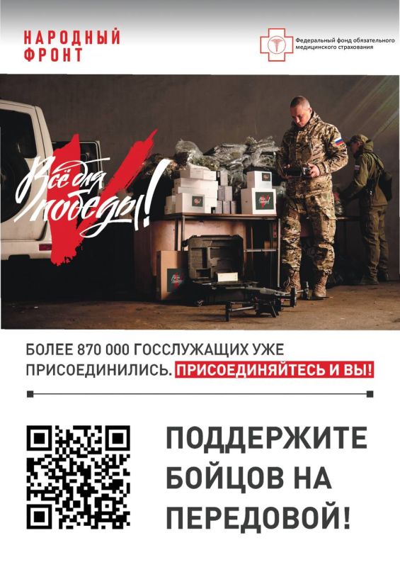 ��������������� ���� ��� ���������� ������� ������������� � ����� "�� �����"