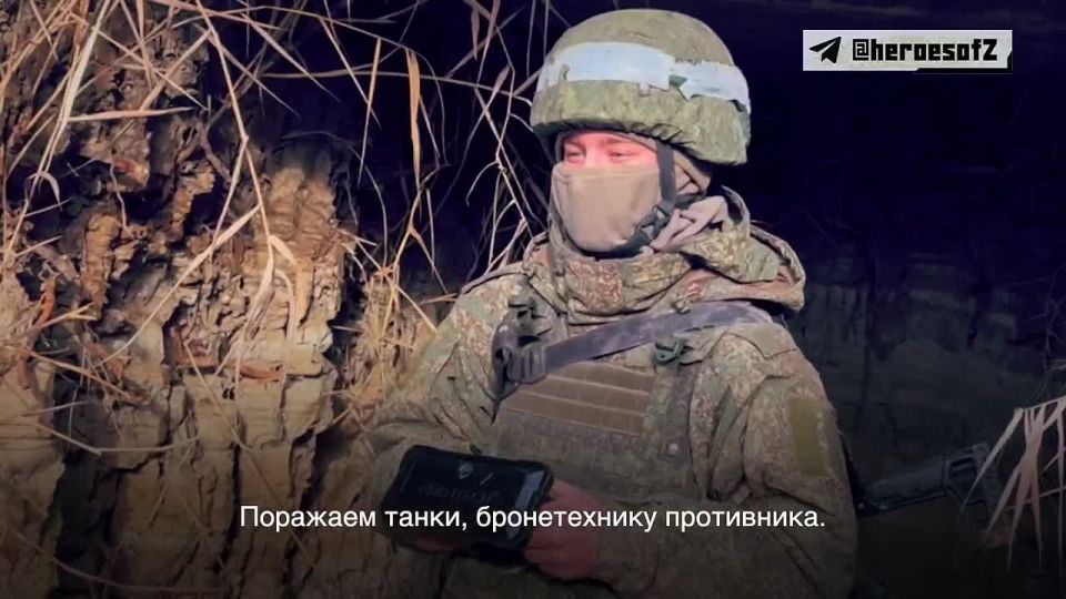 Наши крылья! Наши глаза. Наша сила и мощь!