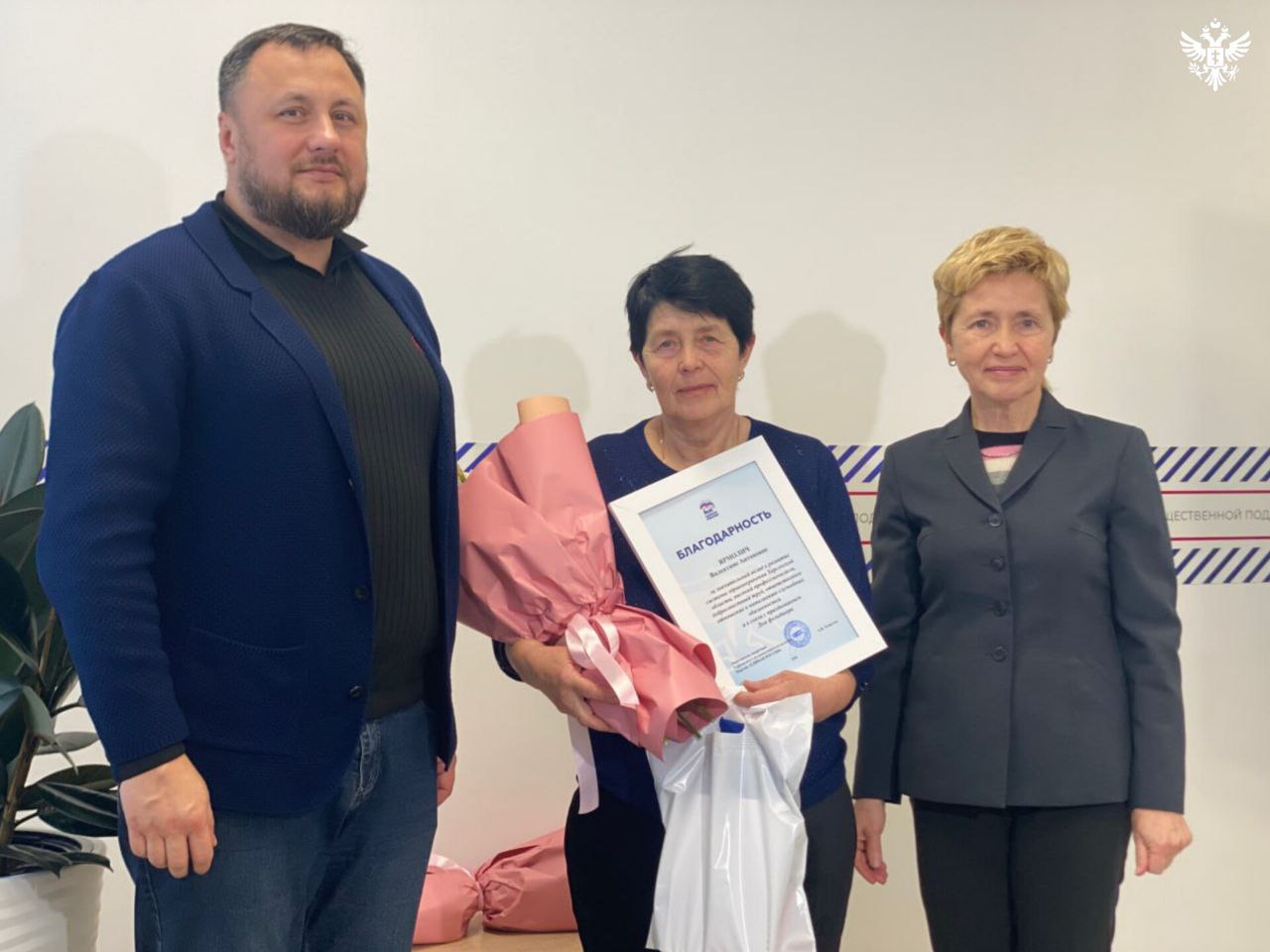 В Штабе общественной поддержки «Единой России» в Геническе поздравили фельдшеров с профессиональным праздником В Штабе общественной поддержки «Единой России» в Геническе поздравили фельдшеров с профессиональным праздником