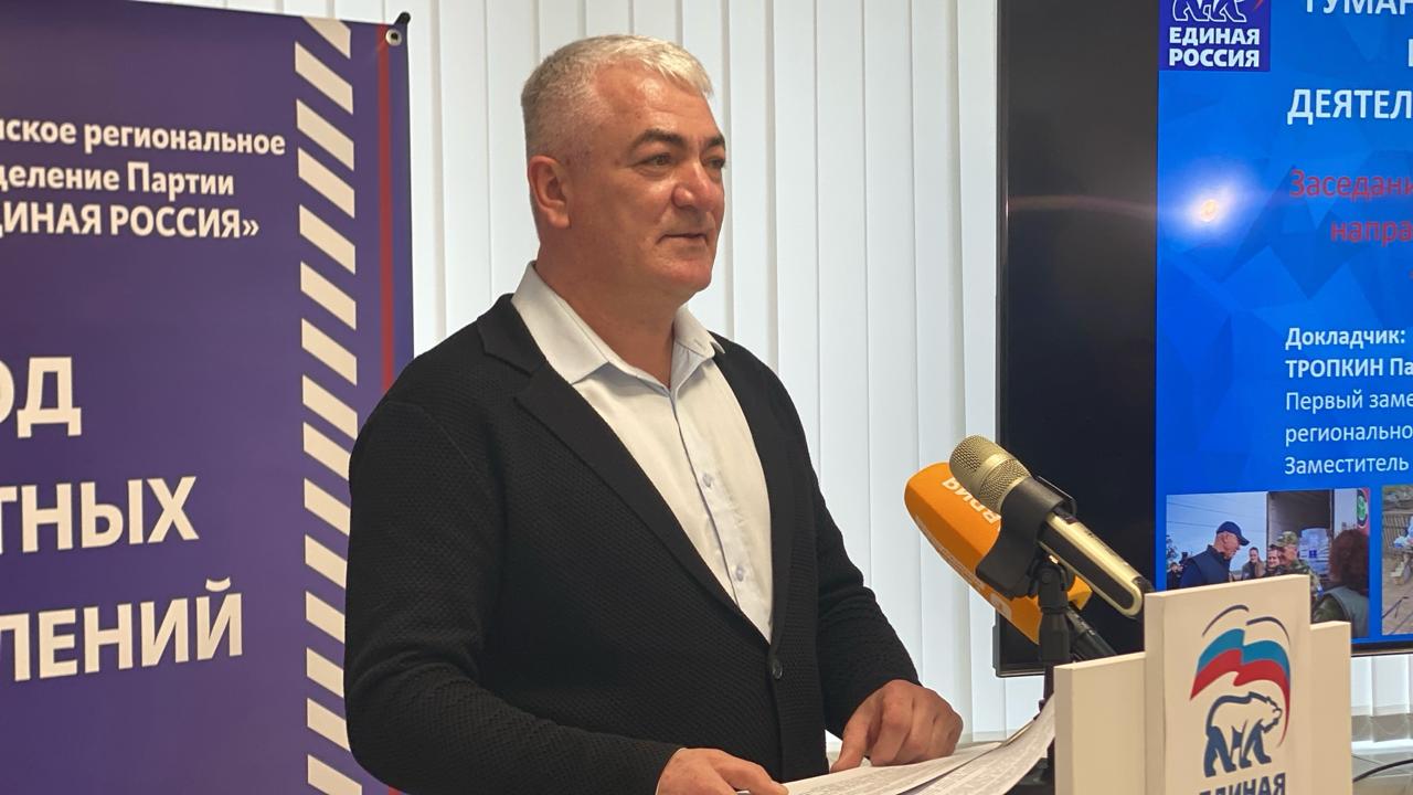 Владимир Сальдо: В Штабе общественной поддержки "Единой России" подвели итоги реализации народной программы в Геническом округе за три года Владимир Сальдо: В Штабе общественной поддержки "Единой России" подвели итоги реализации народной программы в Геническом округе за три года