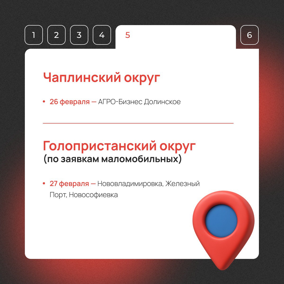 Мобильный МФЦ едет в ваш населенный пункт! Мобильный МФЦ едет в ваш населенный пункт!