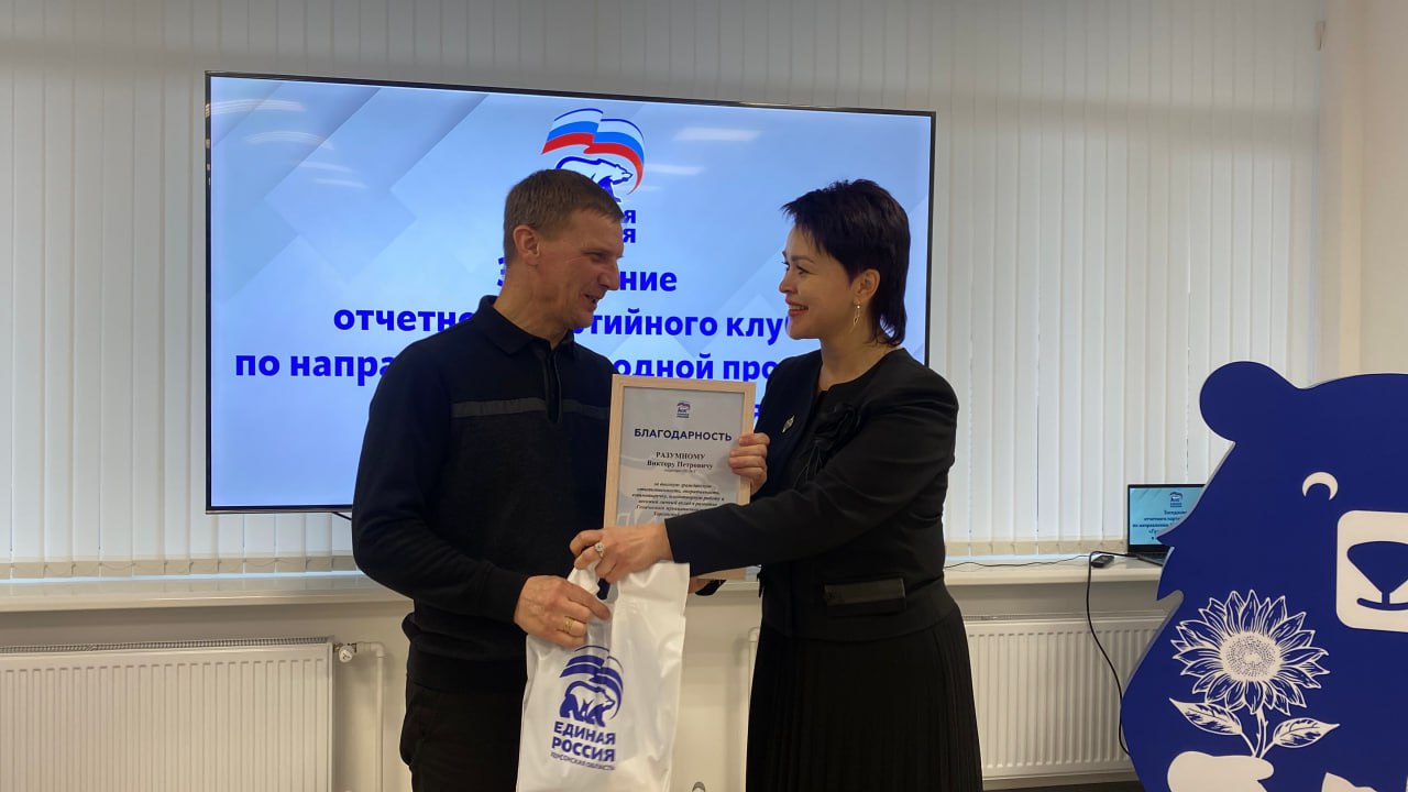 Об адресной помощи людям и системной работе волонтерских организаций на территории рассказали министр молодежной политики и глава Генического округа Об адресной помощи людям и системной работе волонтерских организаций на территории рассказали министр молодежной политики и глава Генического округа