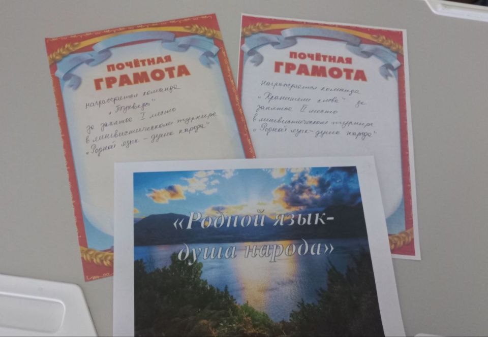 21 февраля весь мир отмечает Международный день родного языка – праздник, призванный напомнить о ценности языка и его роли в сохранении культурного наследия 21 февраля весь мир отмечает Международный день родного языка – праздник, призванный напомнить о ценности языка и его роли в сохранении культурного наследия