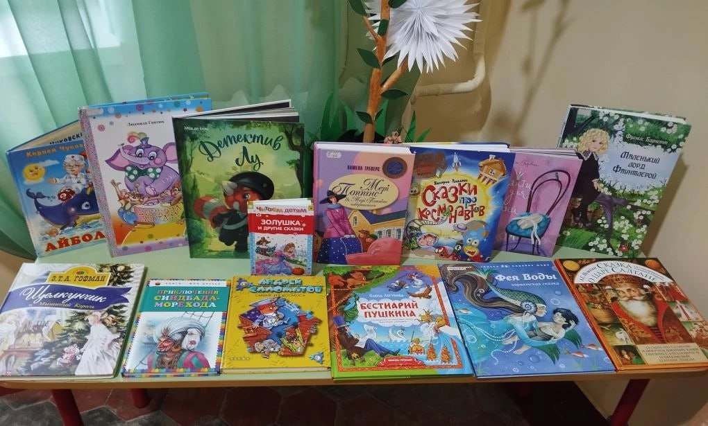 «Профессии любимых героев»: выставка-викторина