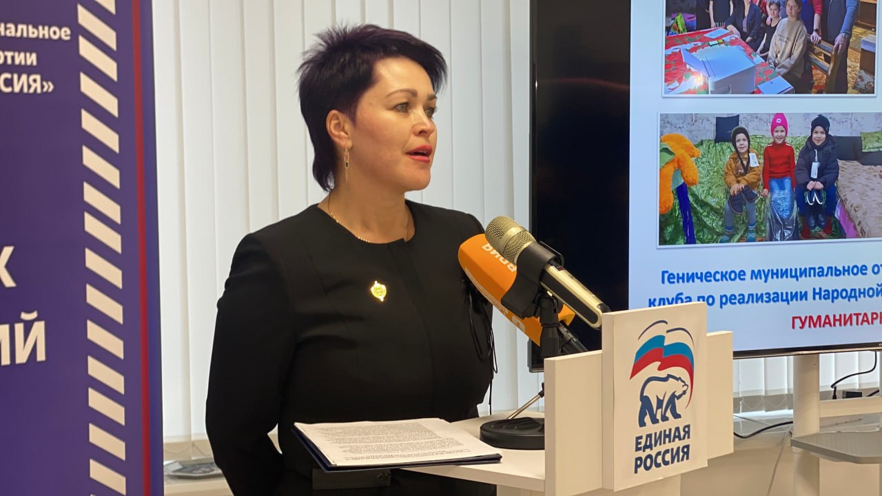 Об адресной помощи людям и системной работе волонтерских организаций на территории рассказали министр молодежной политики и глава Генического округа Об адресной помощи людям и системной работе волонтерских организаций на территории рассказали министр молодежной политики и глава Генического округа