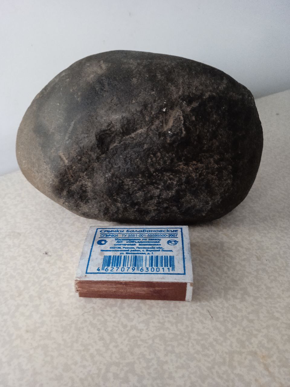 Экспонат «Метеорит». Горностаевский районный краеведческий музей Без преувеличения можно сказать, что «главной фишкой» и самым эксклюзивным экспонатом музея является метеорит