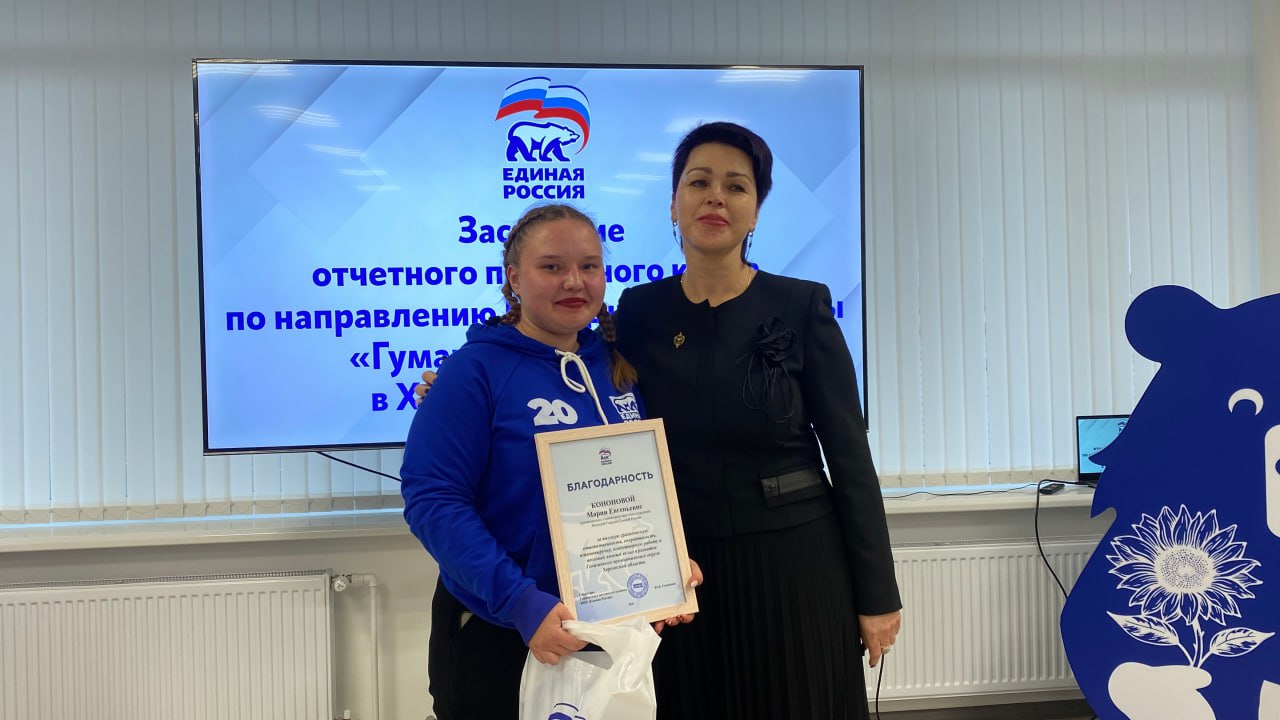 Об адресной помощи людям и системной работе волонтерских организаций на территории рассказали министр молодежной политики и глава Генического округа Об адресной помощи людям и системной работе волонтерских организаций на территории рассказали министр молодежной политики и глава Генического округа