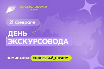 21 ������� � ���� ������������!