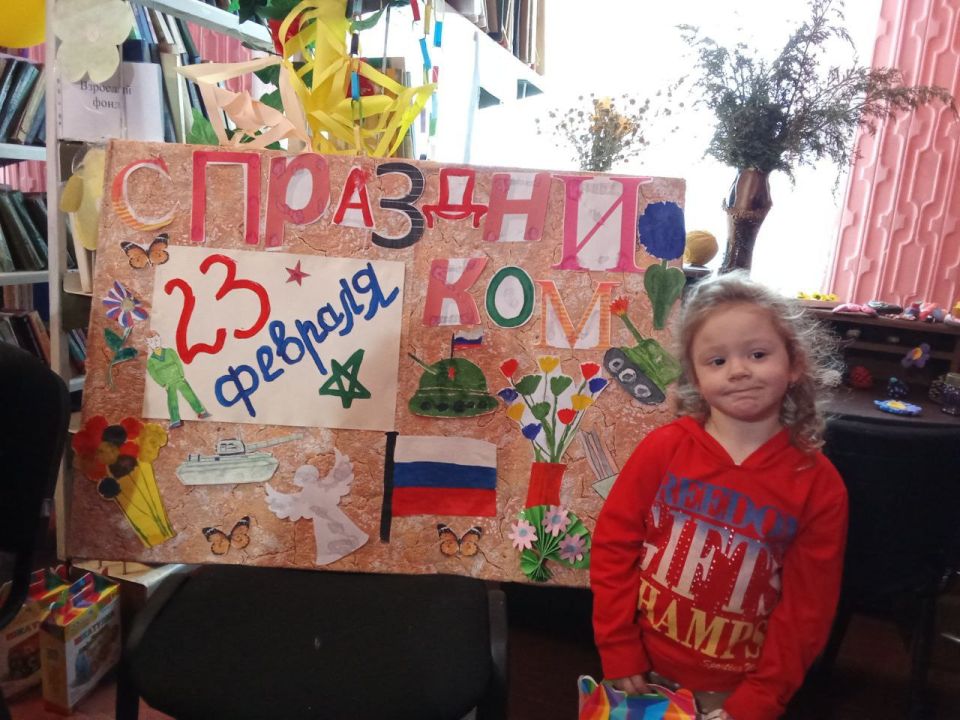 В Братской библиотеке прошло мероприятие в преддверии праздника Дня Защитника Отечества В Братской библиотеке прошло мероприятие в преддверии праздника Дня Защитника Отечества