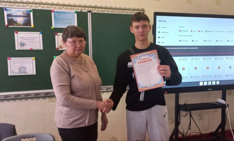 21 февраля весь мир отмечает Международный день родного языка – праздник, призванный напомнить о ценности языка и его роли в сохранении культурного наследия 21 февраля весь мир отмечает Международный день родного языка – праздник, призванный напомнить о ценности языка и его роли в сохранении культурного наследия