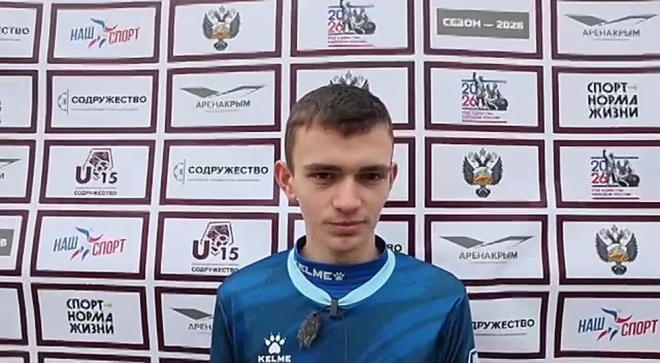 #интервью_U15 дал игрок Сборной Херсонской области Энвер Мусаев