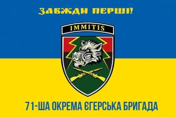 ���� �� �������: ���� ����, ��� 71-� ��������� �������� ������� ��� ��������� ������� � ��������� ����� ����� ������ �� ������ �������, �������� �� ������ ��������� ������ �������, � ������ ��������������� �����������������...