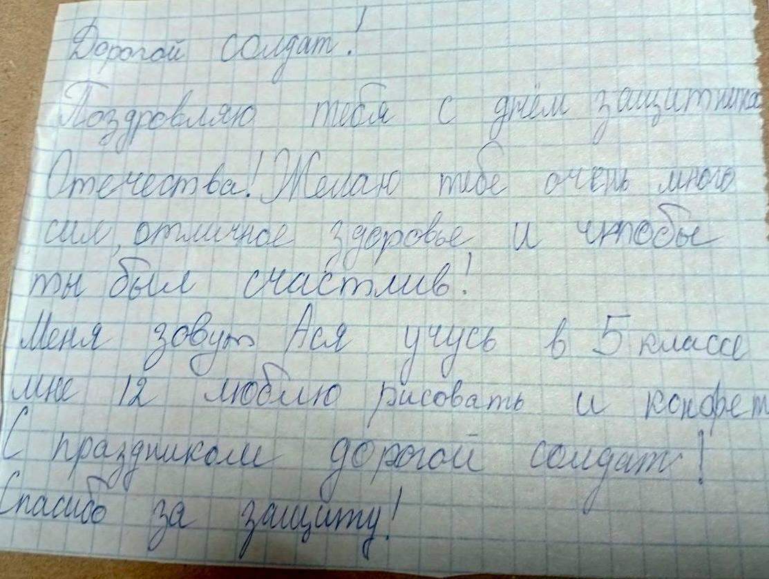Офицеры СК России поздравили с наступающим праздником защитников, выполняющих задачи в зоне проведения специальной военной операции Офицеры СК России поздравили с наступающим праздником защитников, выполняющих задачи в зоне проведения специальной военной операции