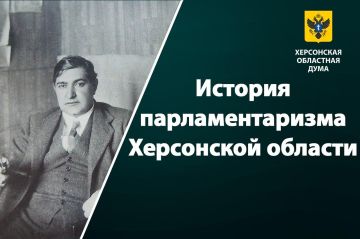 Гласный городской думы Анатра Анжело Иосифович