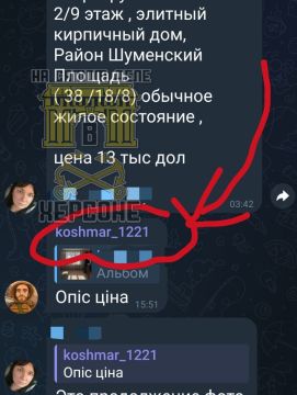 �����, ��� ���� ���� ��� �� ���, ������� ������ � ���� �� ���� �������