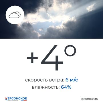 Переменная облачность будет в Херсонской области в воскресенье