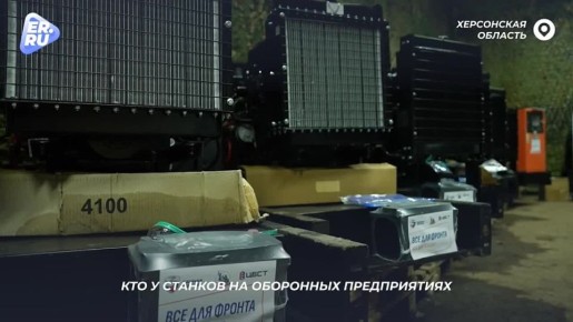 Единая Россия, фонды «Наша Правда» и «Ветераны СВО и КТО» передали спецтехнику бойцам СВО в Херсонской области