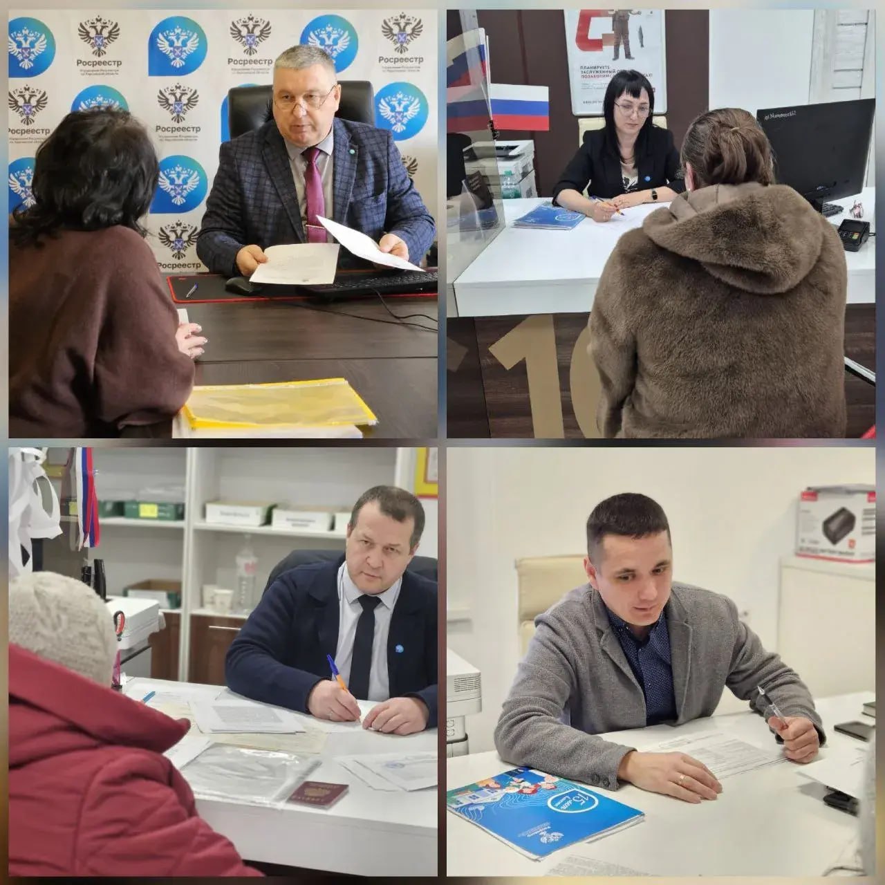 Росреестр Херсонской области проконсультировал более 150 жителей региона по вопросам регистрации недвижимости