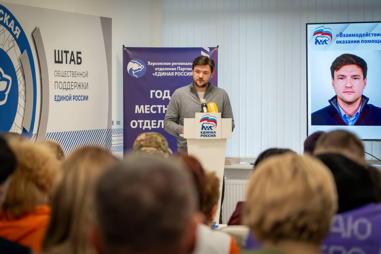 В Геническе обсудили реализацию гуманитарной миссии В Геническе обсудили реализацию гуманитарной миссии