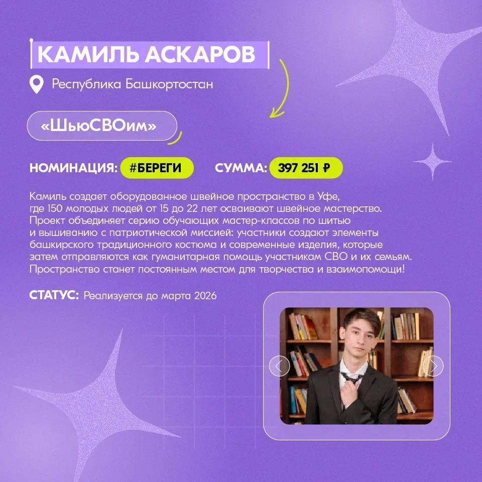 В День защитника Отечества — о социальных инициативах для наших героев В День защитника Отечества — о социальных инициативах для наших героев