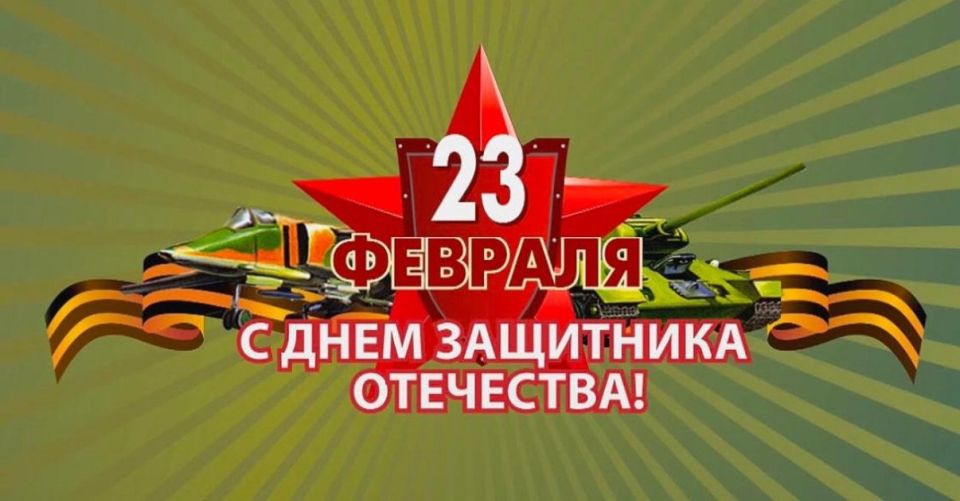 ������ ���� - ������ �������!