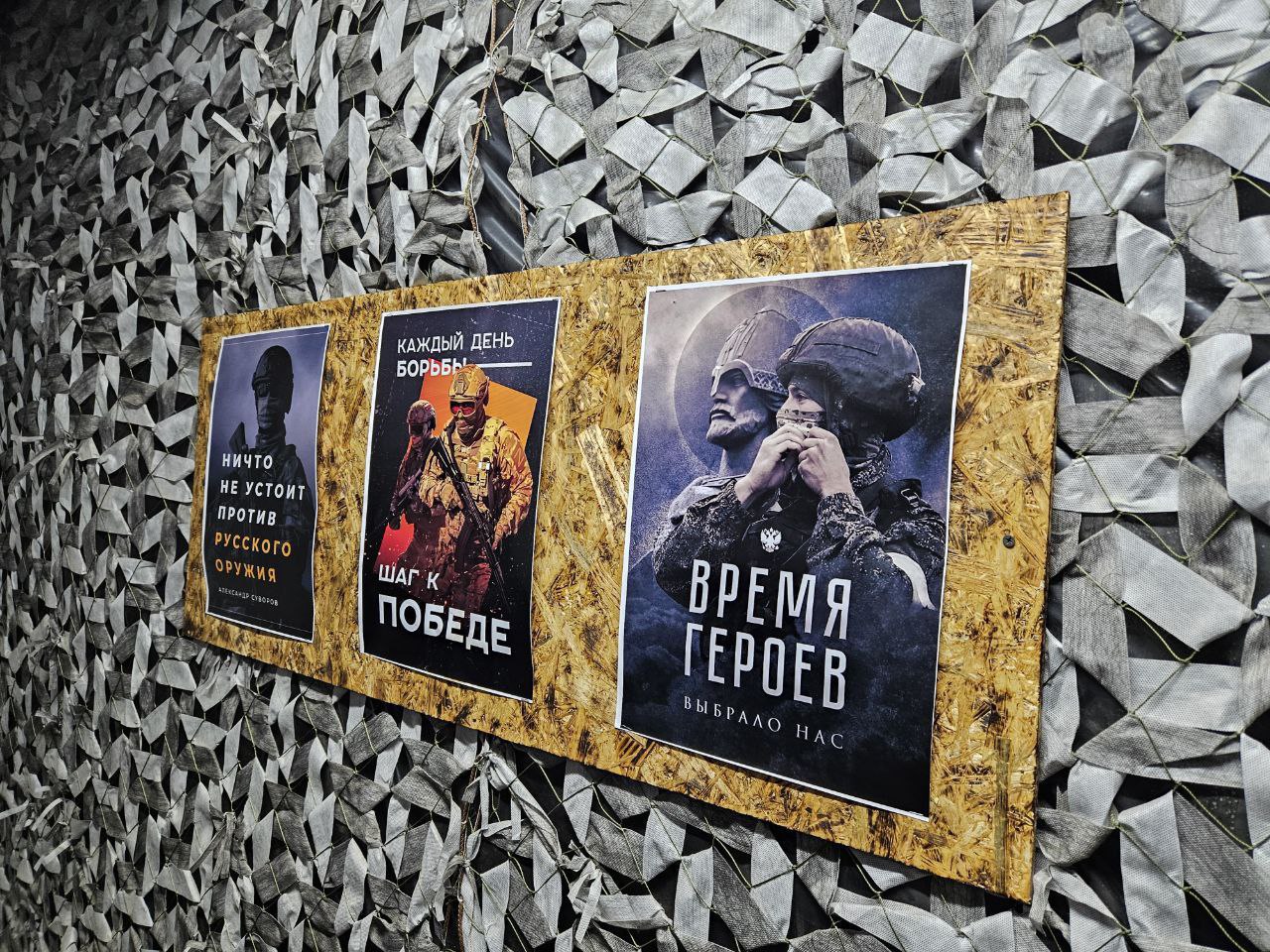 Рамиль Замалетдинов: Сегодня, в День Советской Армии и ВМФ, побывал у наших бойцов на передовой Рамиль Замалетдинов: Сегодня, в День Советской Армии и ВМФ, побывал у наших бойцов на передовой