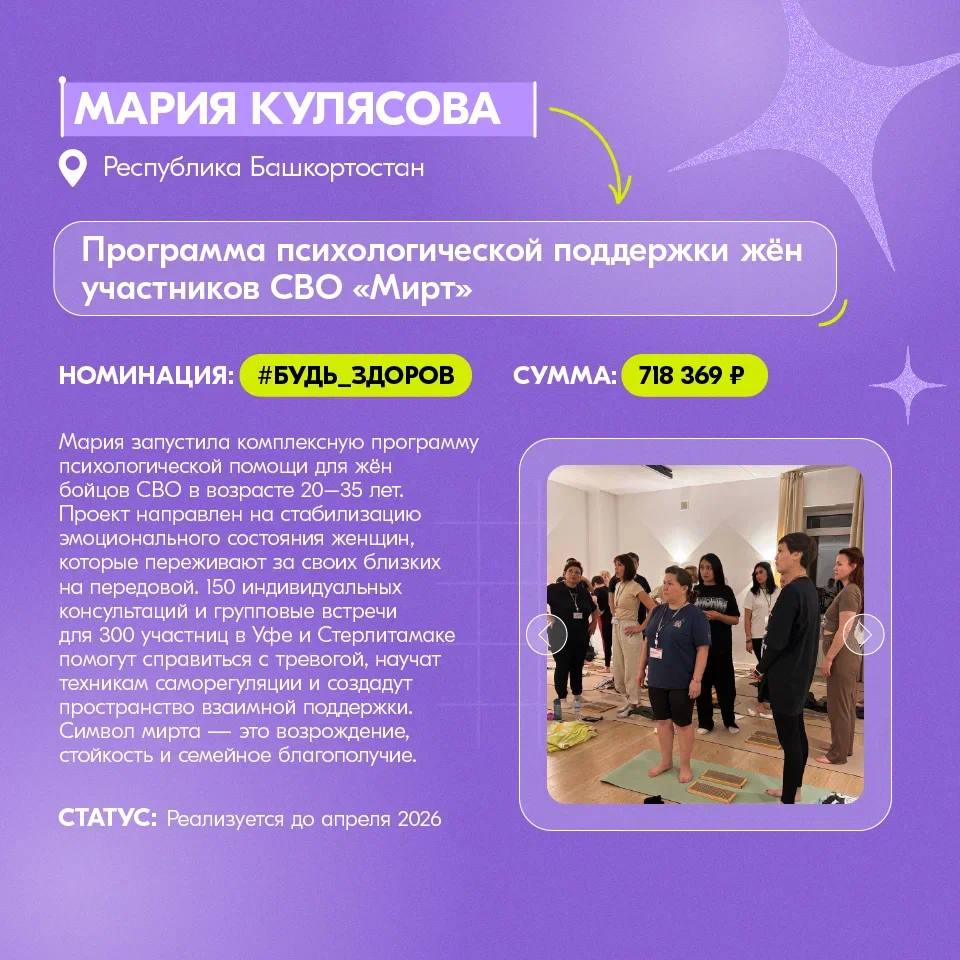 В День защитника Отечества — о социальных инициативах для наших героев В День защитника Отечества — о социальных инициативах для наших героев