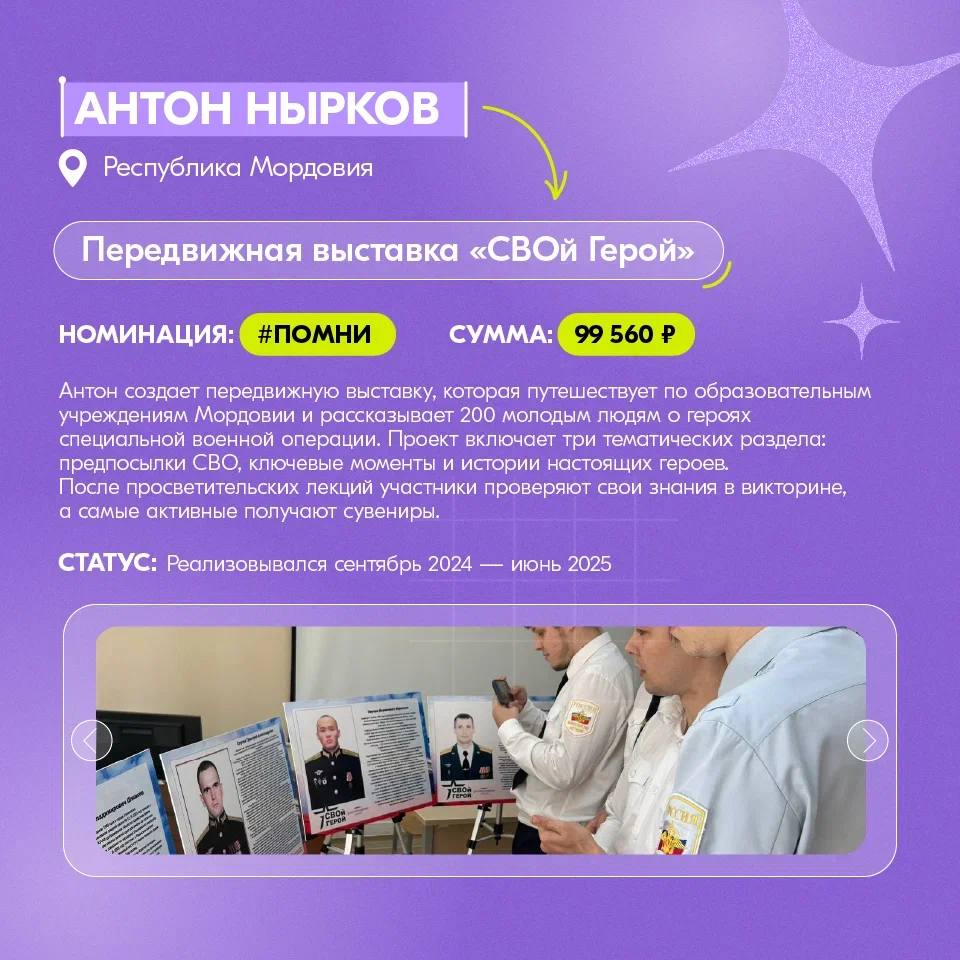 В День защитника Отечества — о социальных инициативах для наших героев В День защитника Отечества — о социальных инициативах для наших героев