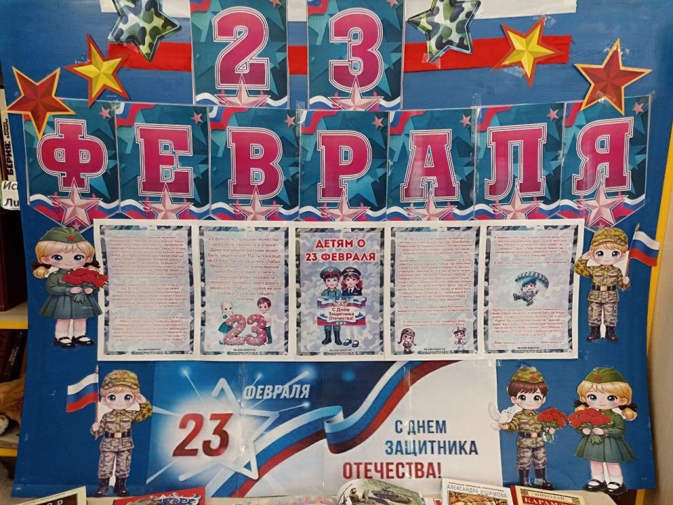 В Любимовском учреждении культуры прошел час мужества «На страже Родины!» В Любимовском учреждении культуры прошел час мужества «На страже Родины!»