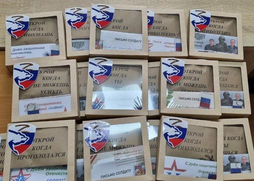 Спасибо вам, наши воины: Как в Херсонской области отмечают День защитника Отечества Спасибо вам, наши воины: Как в Херсонской области отмечают День защитника Отечества