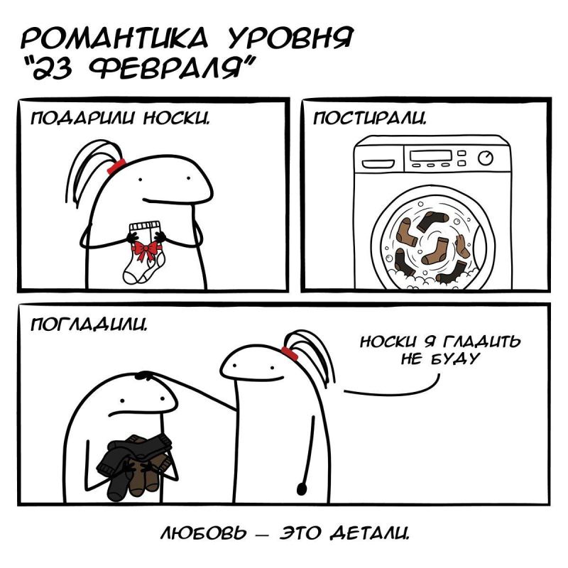 23 февраля — это особый жанр 23 февраля — это особый жанр