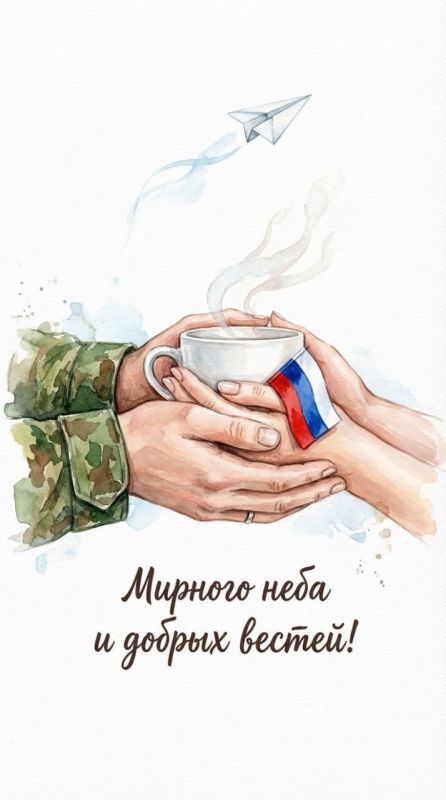Всем доброго вечера и мирной ночи, друзья! Всем доброго вечера и мирной ночи, друзья!