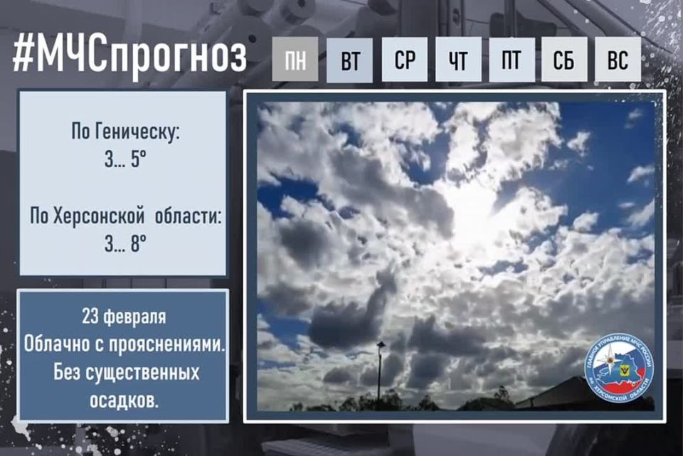 23 ������� � ������ �������� ���������: